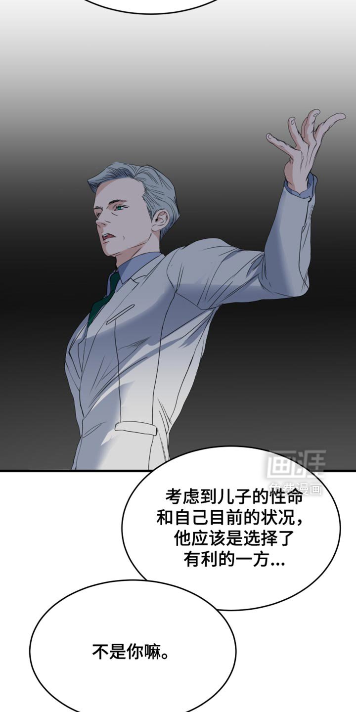 第22章：家族的事