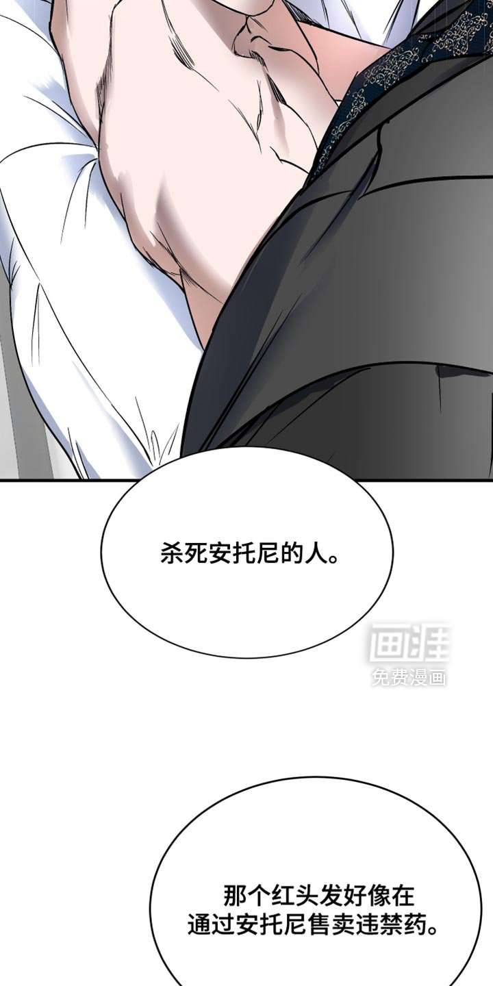 第22章：家族的事