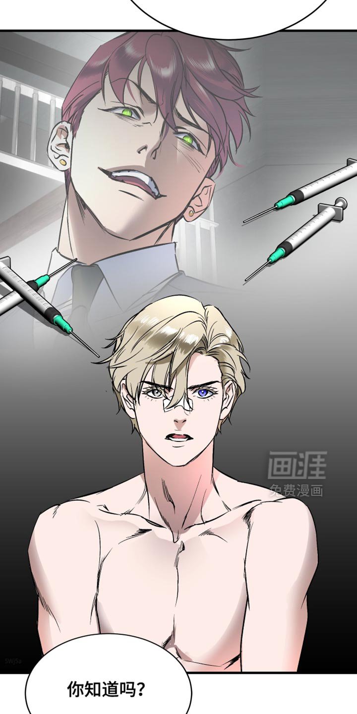第22章：家族的事