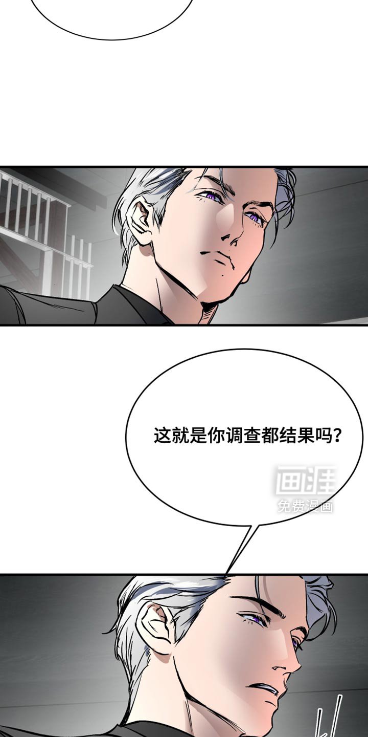 第22章：家族的事