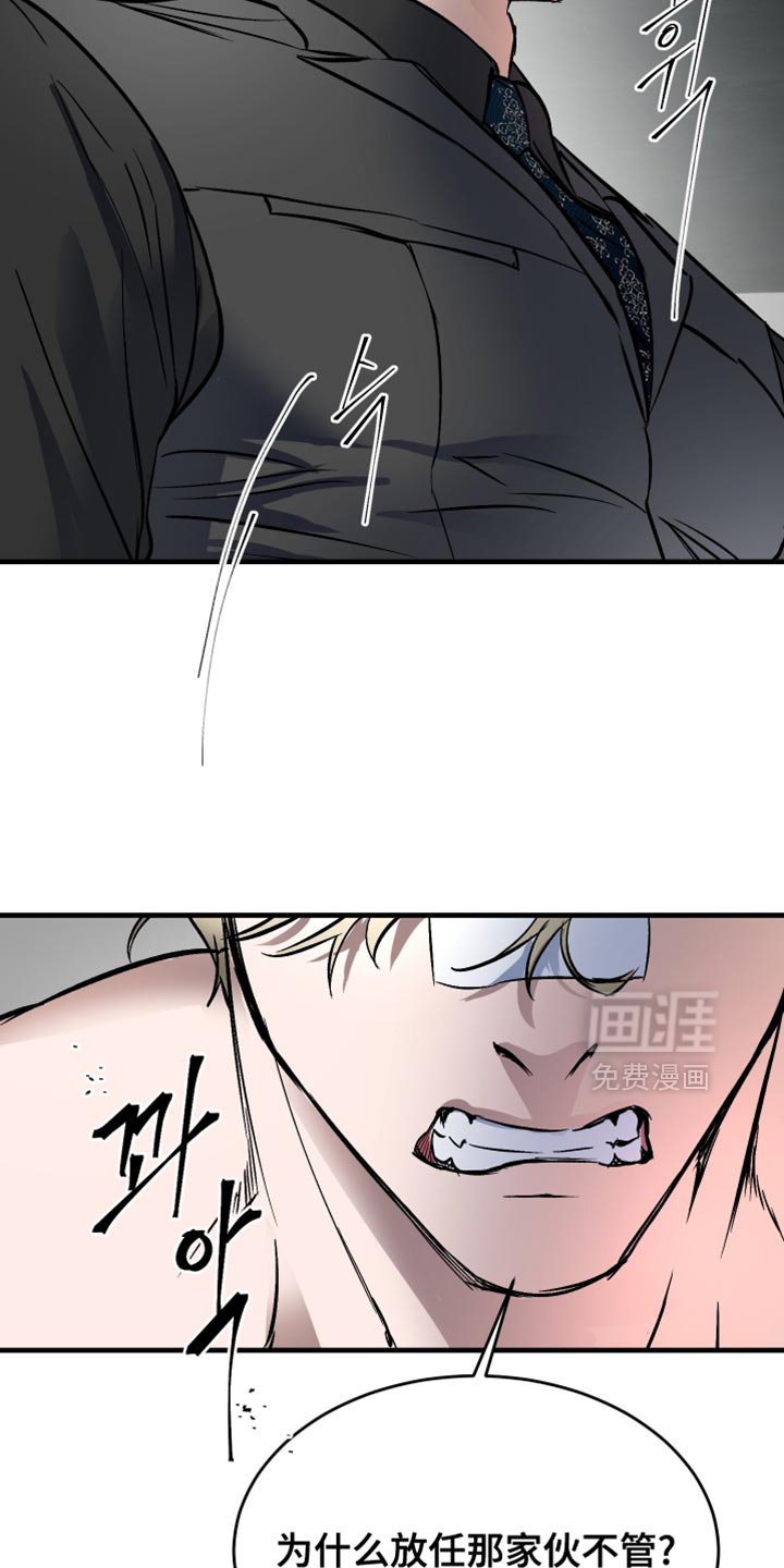 第22章：家族的事