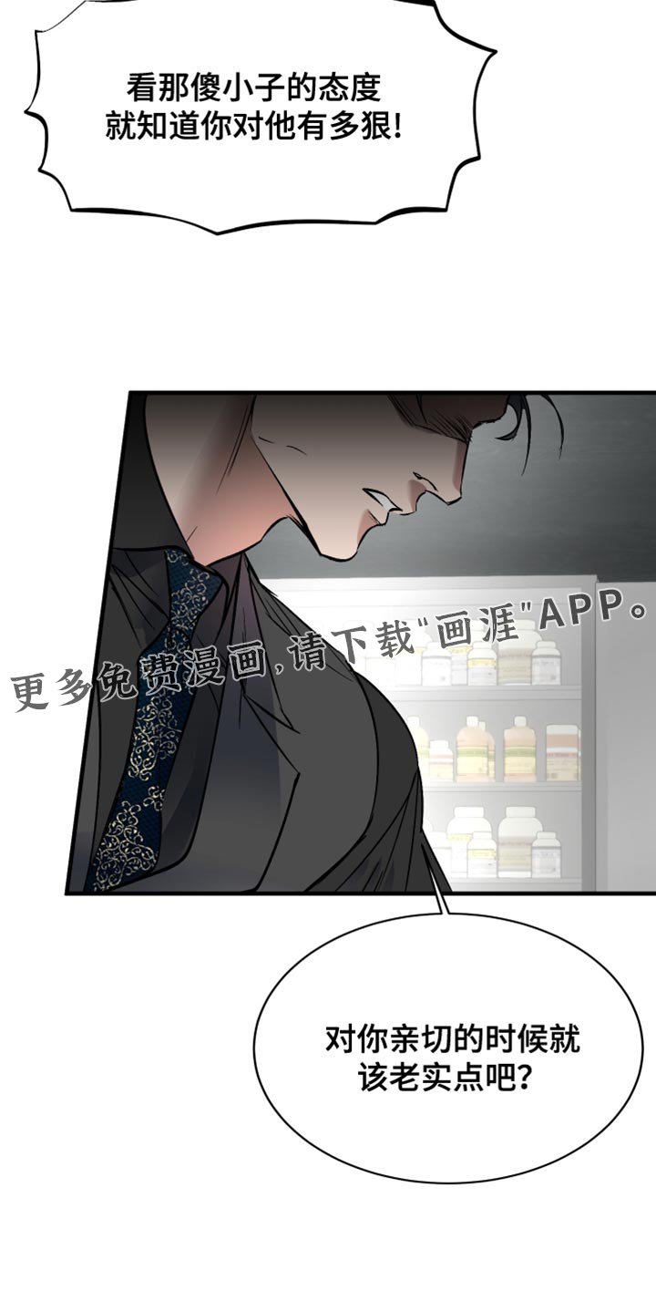 第22章：家族的事