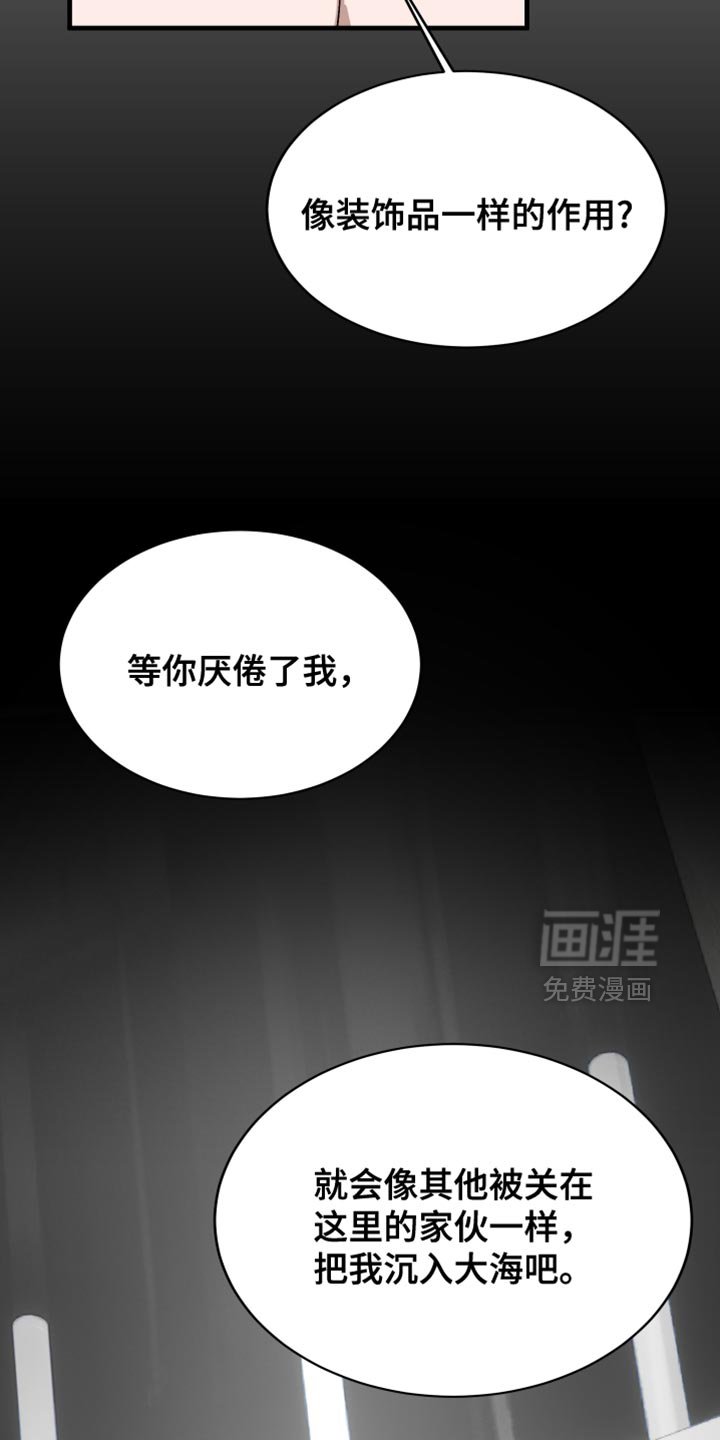 第23章：没时间跟你吵架