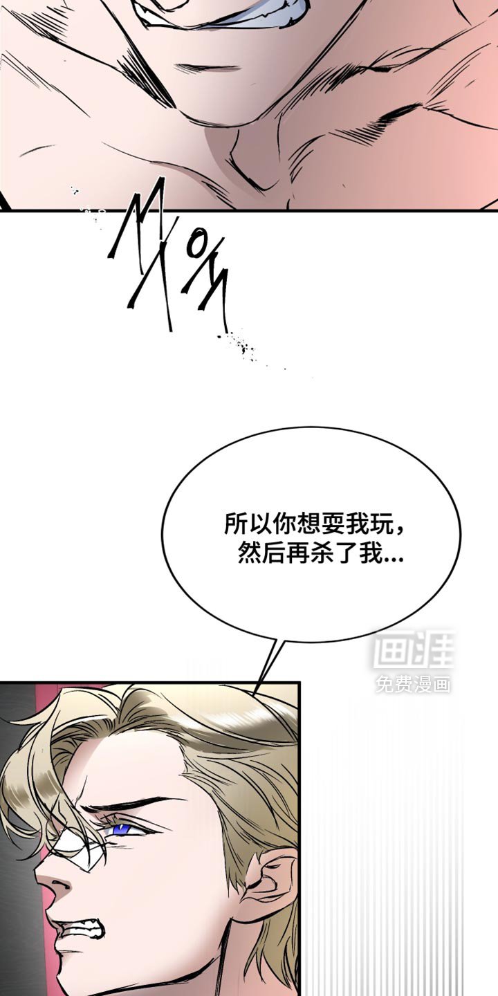 第23章：没时间跟你吵架
