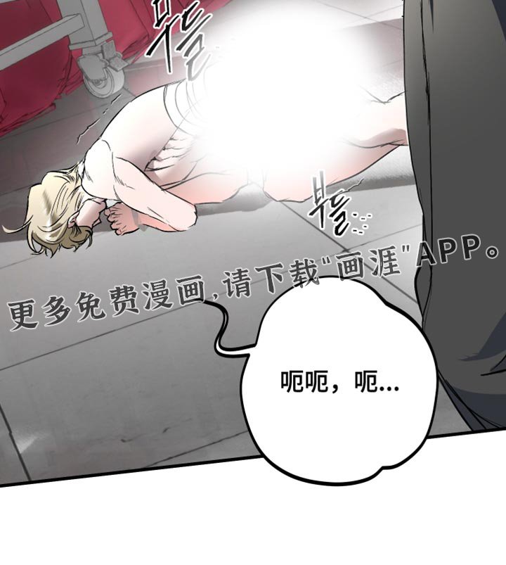 第23章：没时间跟你吵架