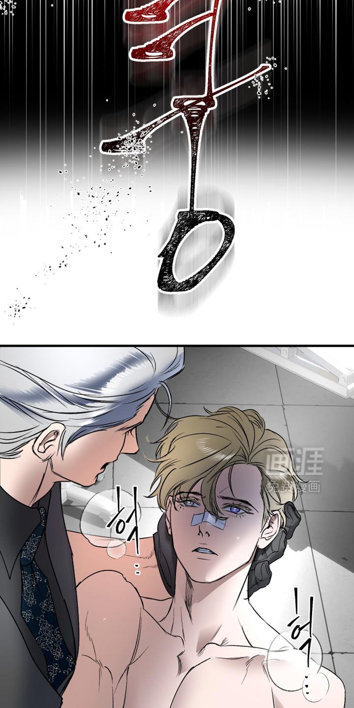 第24章：不能这样结束