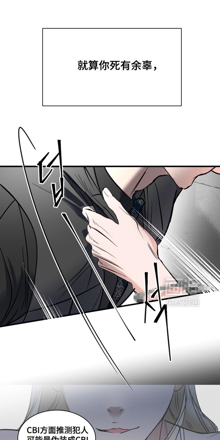 第24章：不能这样结束