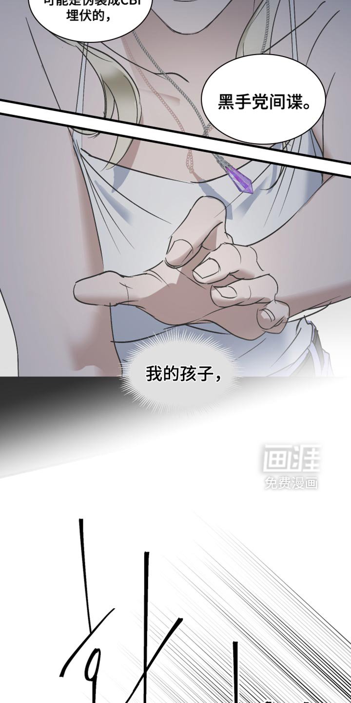 第24章：不能这样结束
