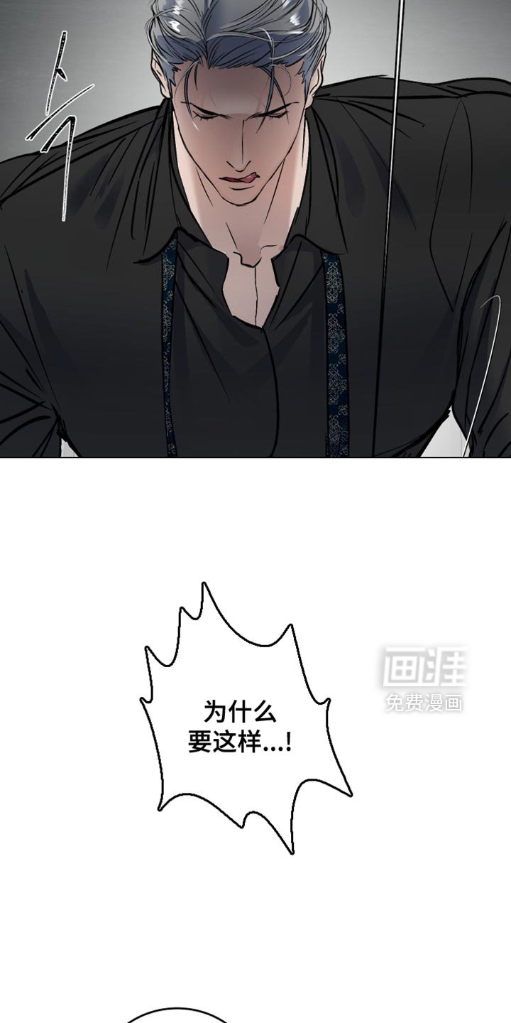 第25章：你的真心