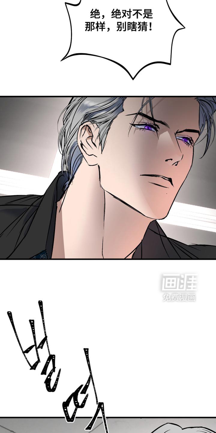 第25章：你的真心