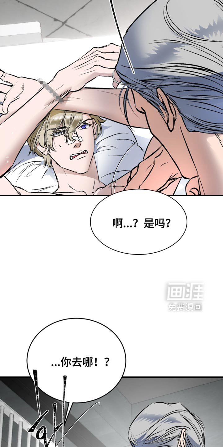 第25章：你的真心