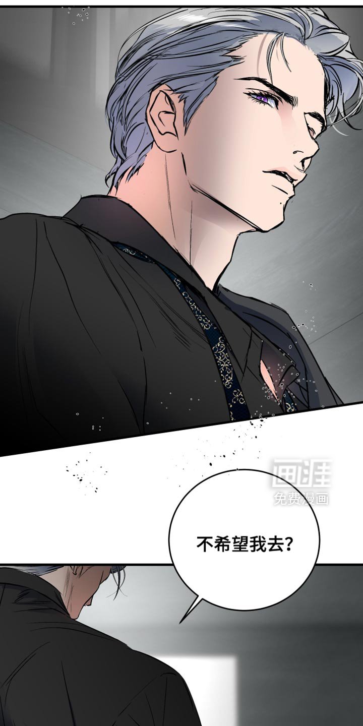第25章：你的真心