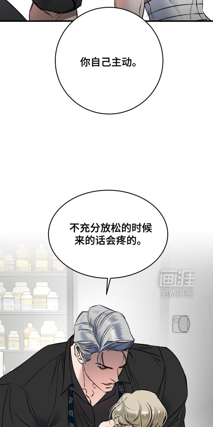 第25章：你的真心