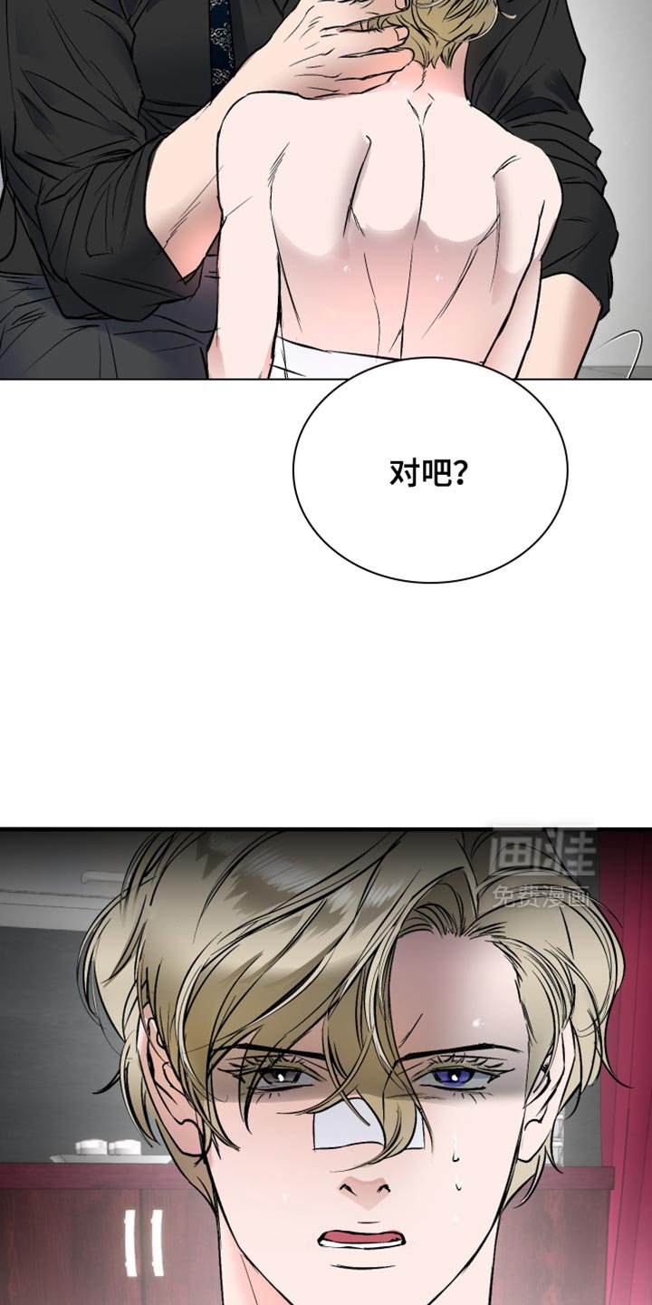 第25章：你的真心