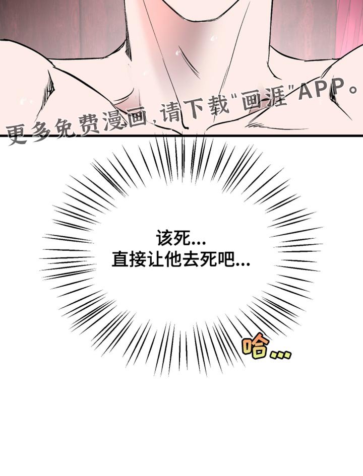 第25章：你的真心