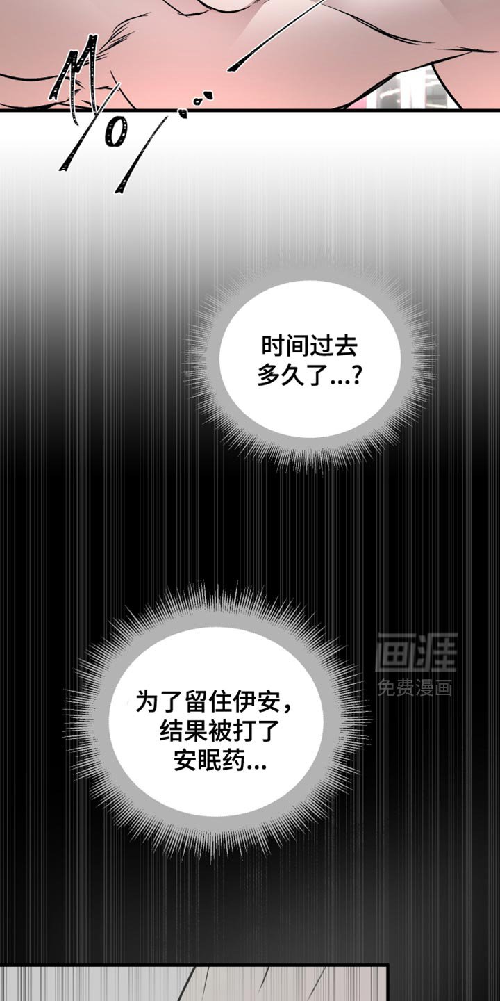 第26章：很适合你