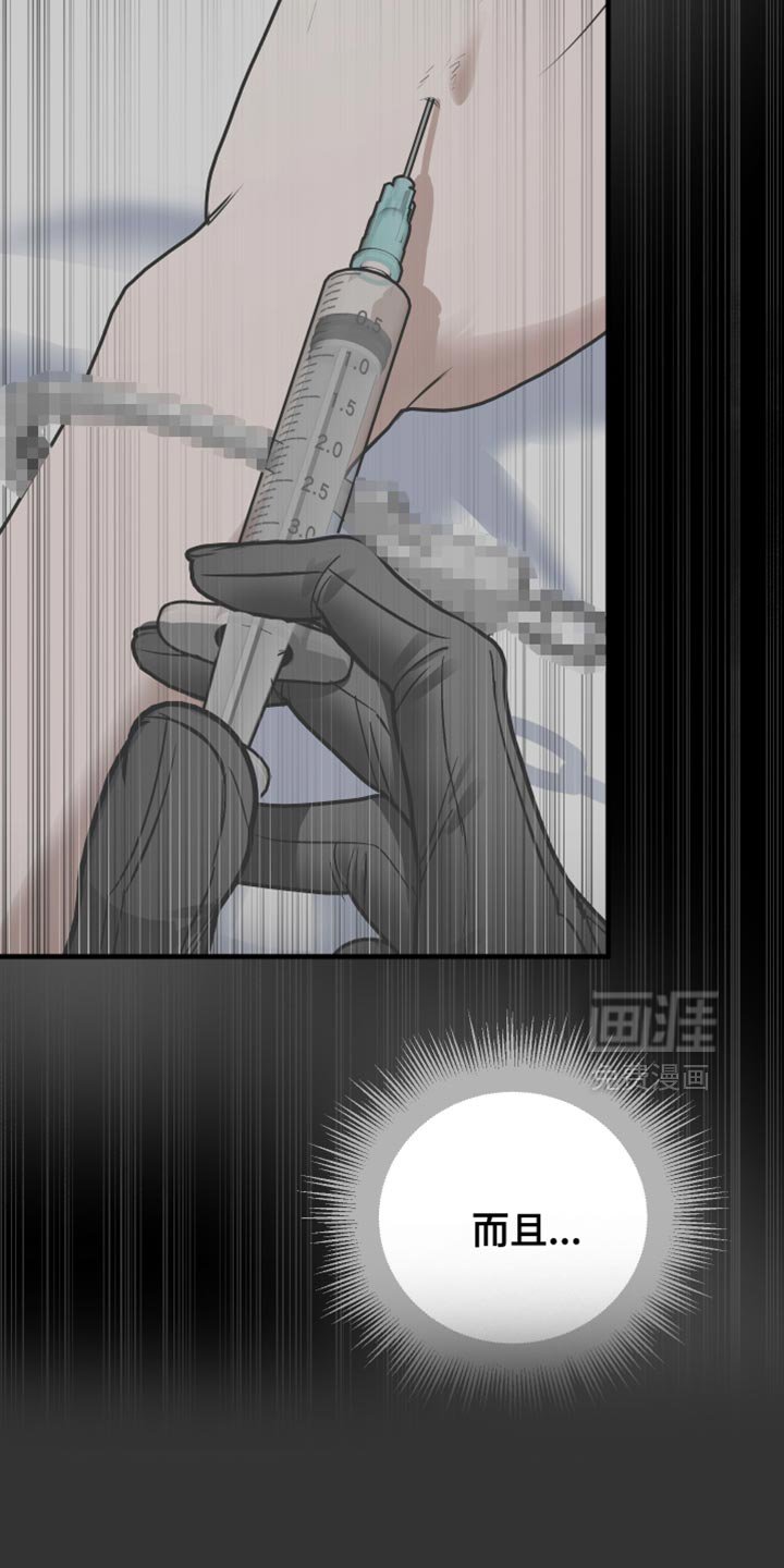 第26章：很适合你