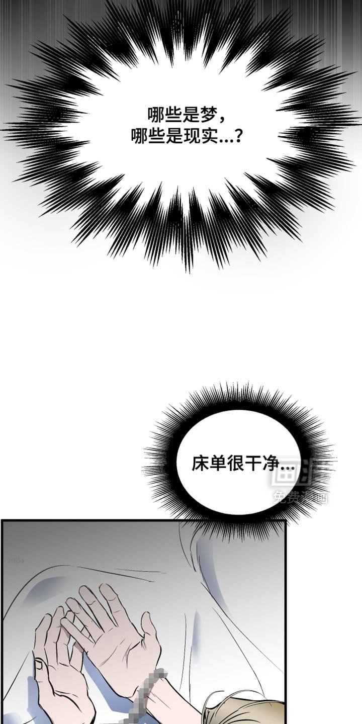 第26章：很适合你