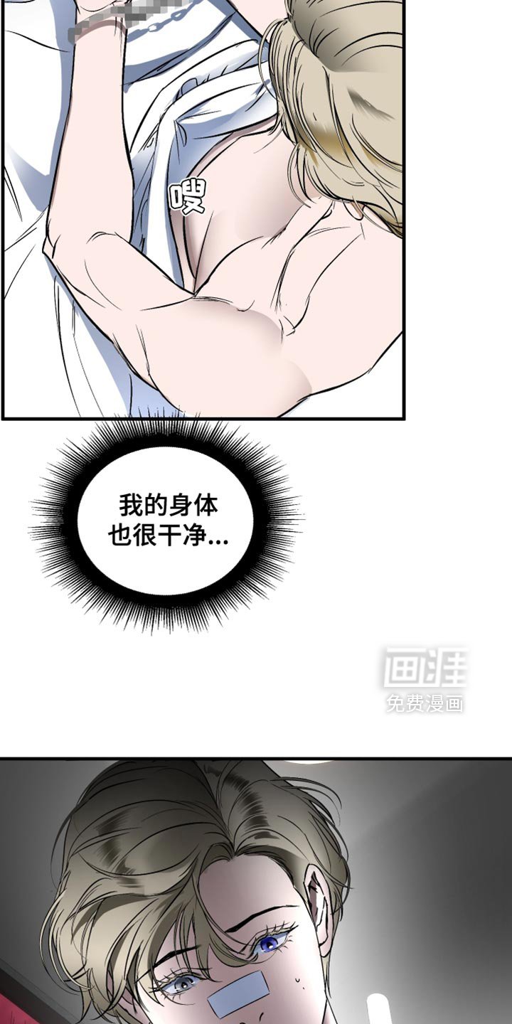 第26章：很适合你