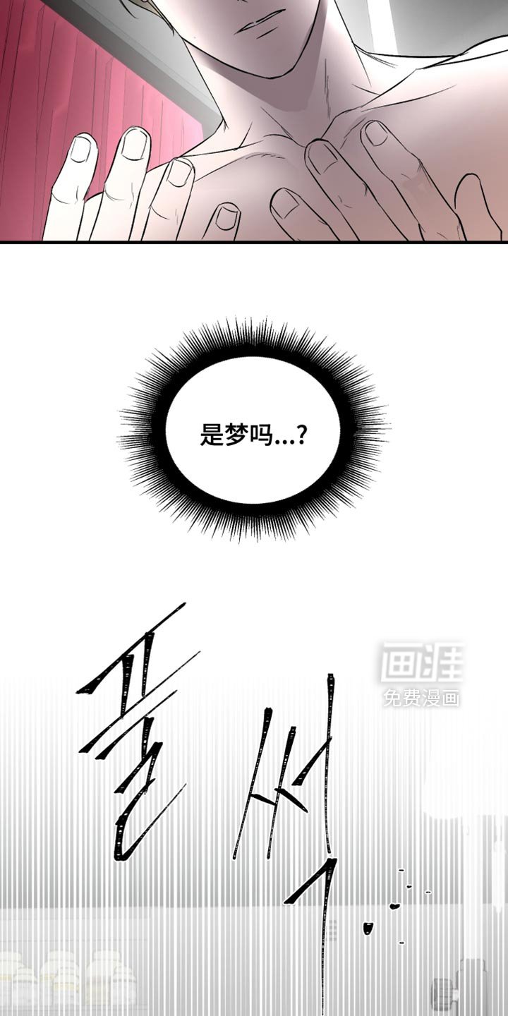 第26章：很适合你