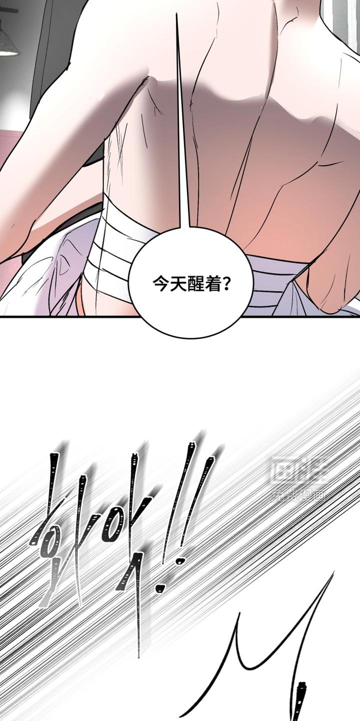 第26章：很适合你