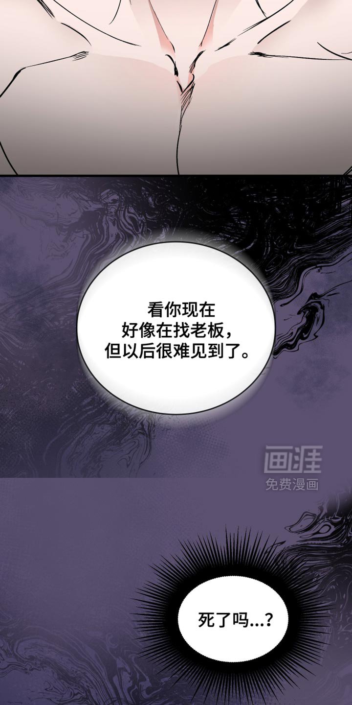 第26章：很适合你