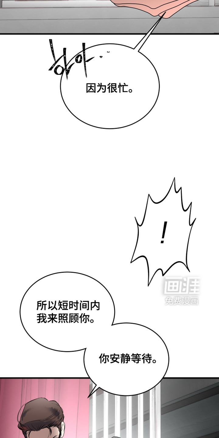 第26章：很适合你