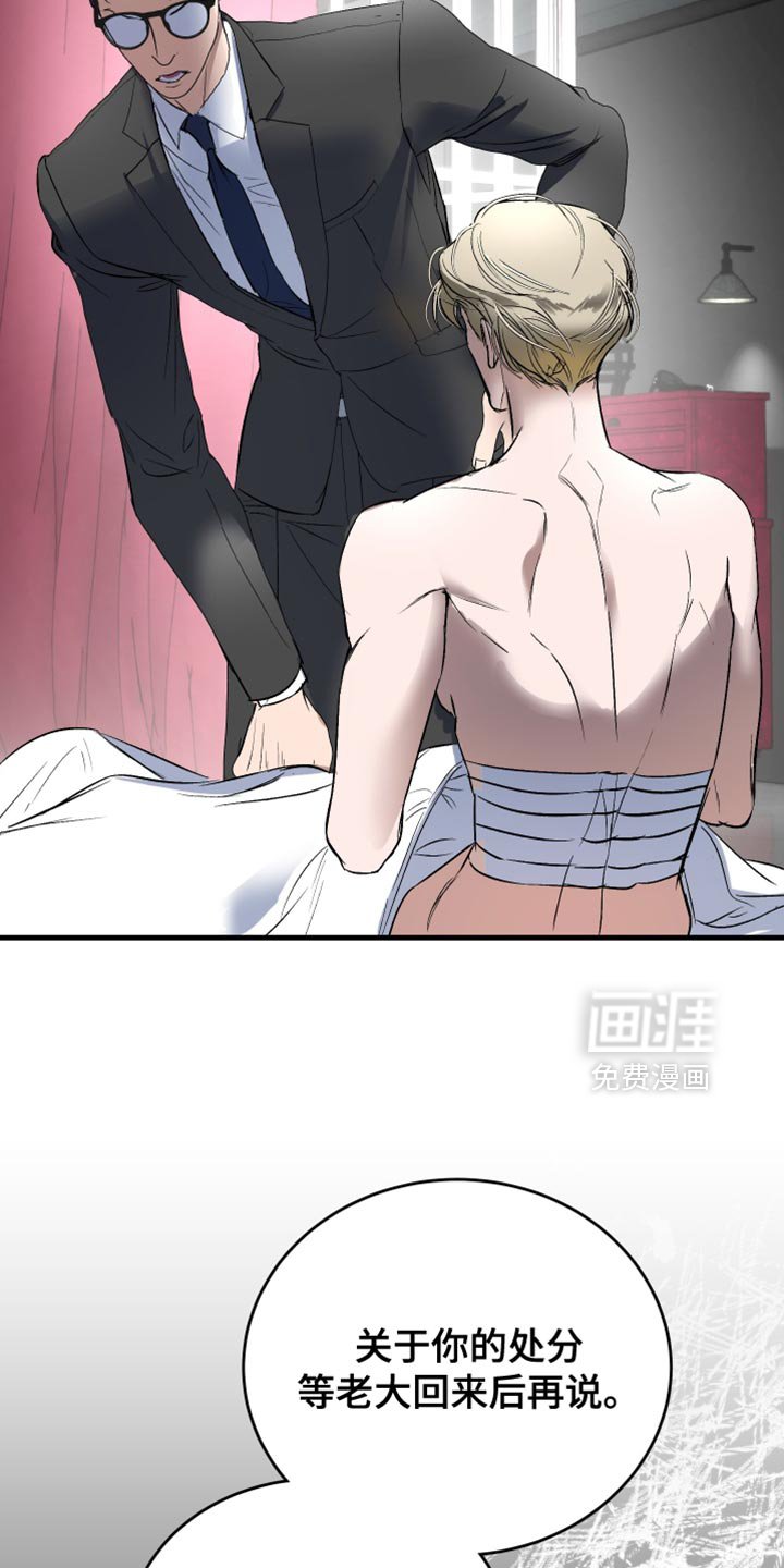 第26章：很适合你