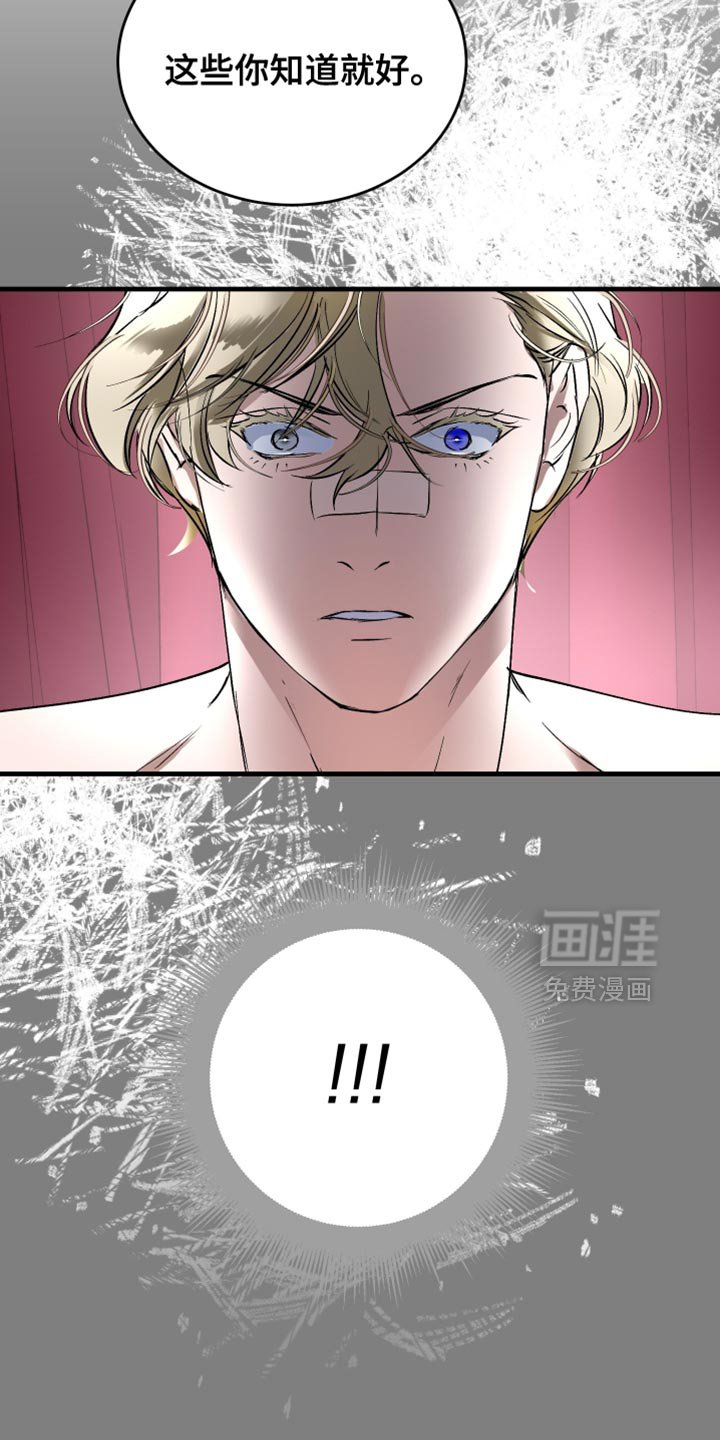 第26章：很适合你