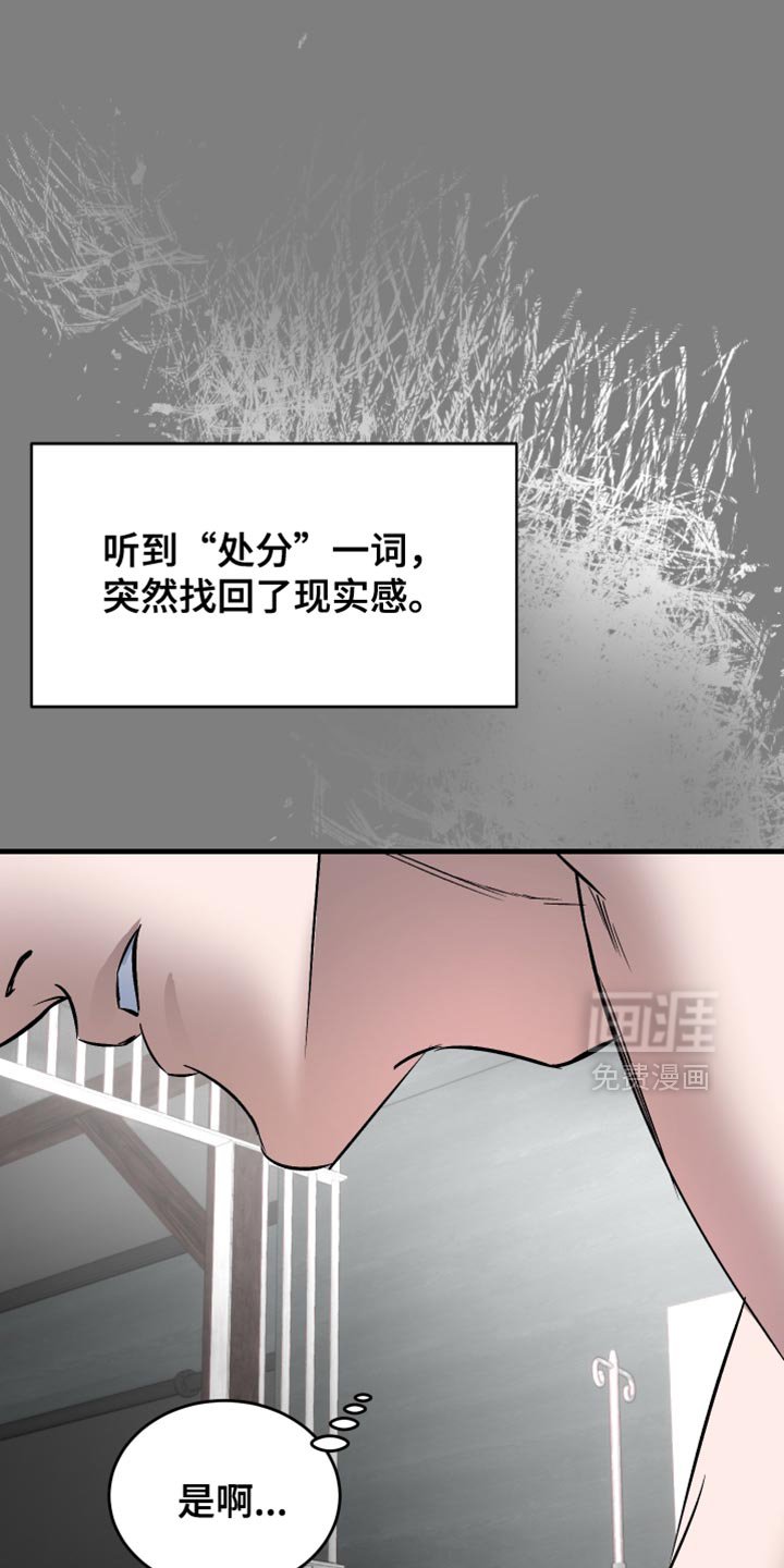 第26章：很适合你