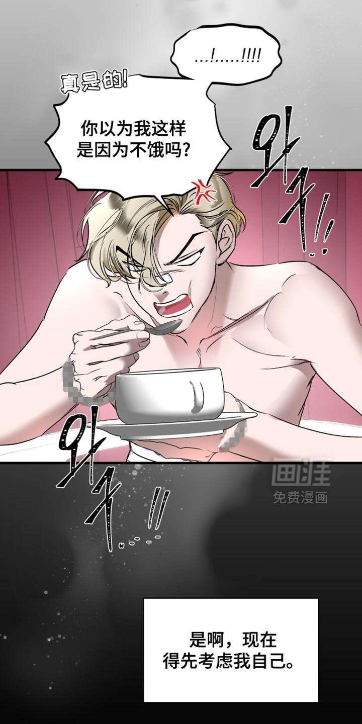 第26章：很适合你