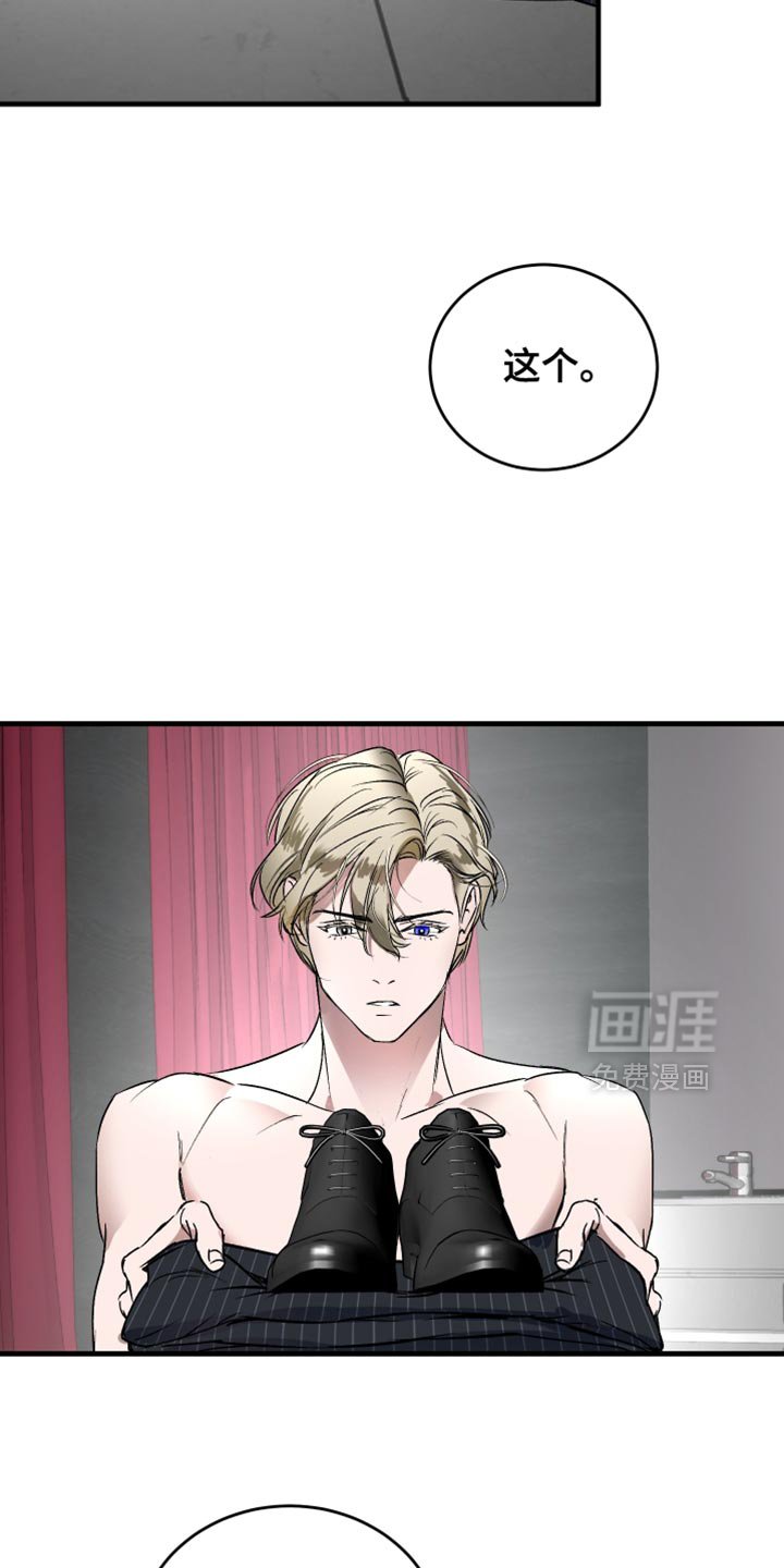 第26章：很适合你