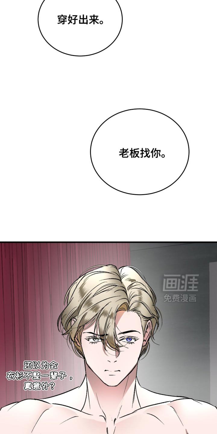 第26章：很适合你
