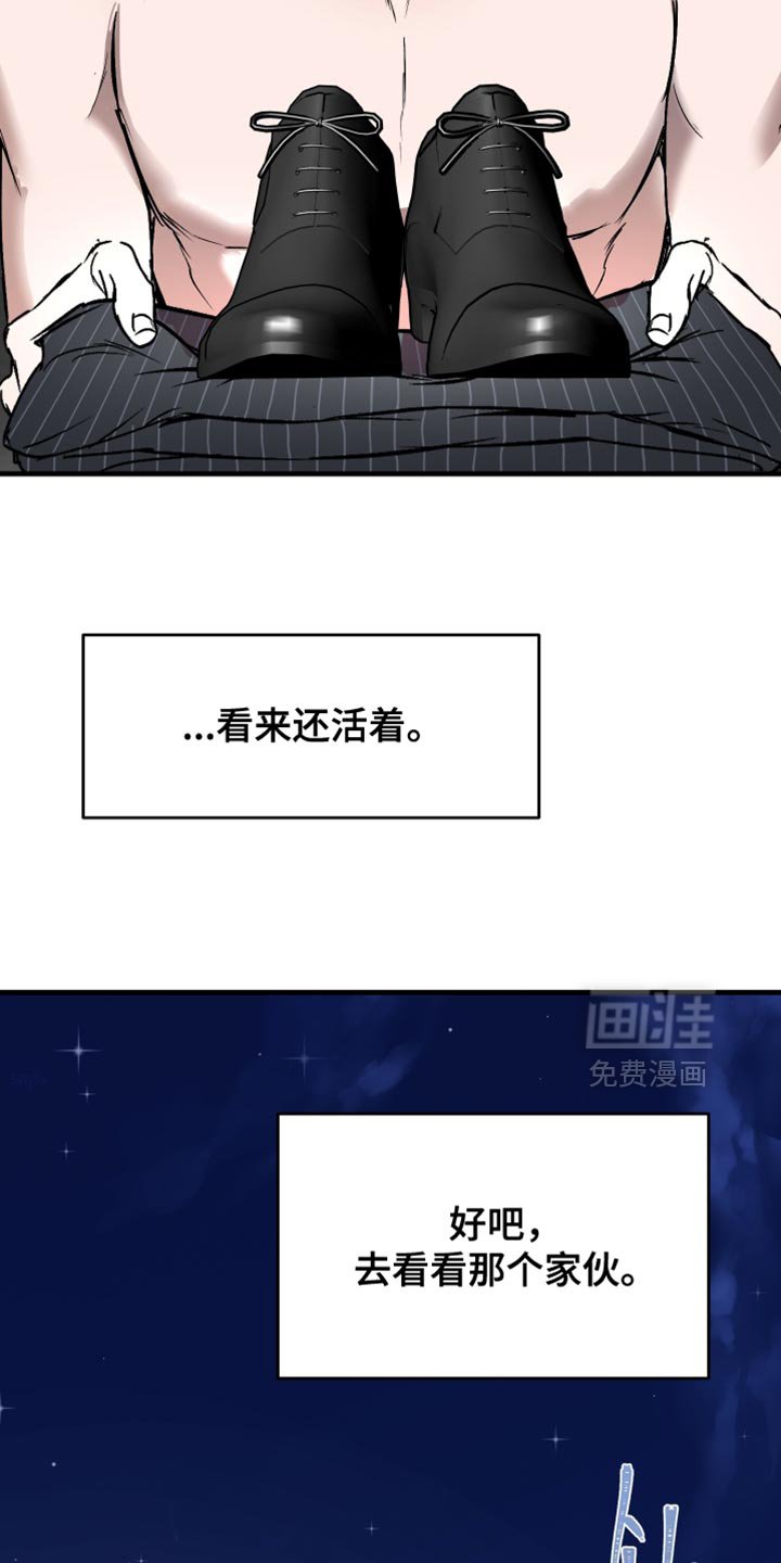 第26章：很适合你