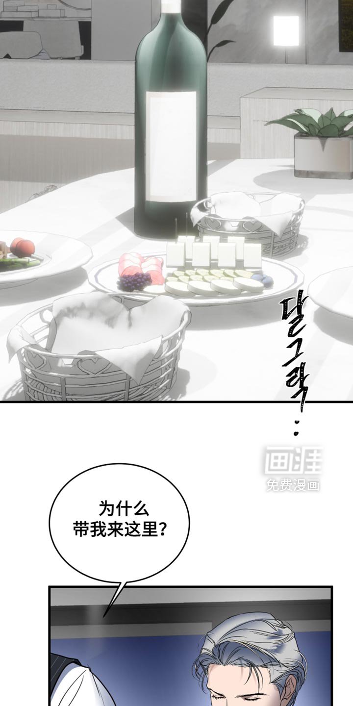 第27章：最美好的时光