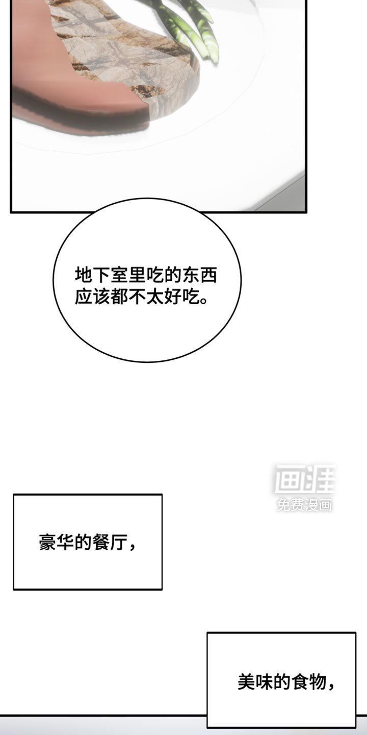 第27章：最美好的时光