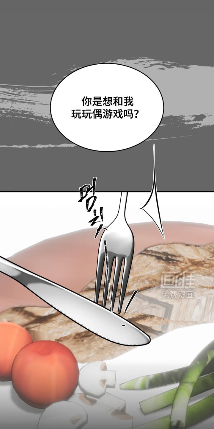 第27章：最美好的时光