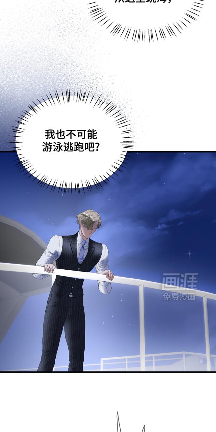 第27章：最美好的时光