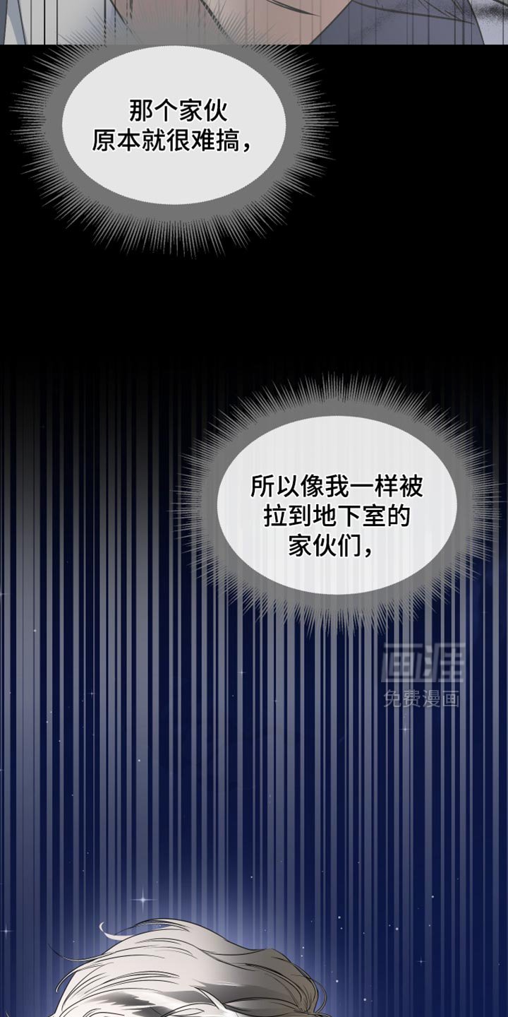 第27章：最美好的时光