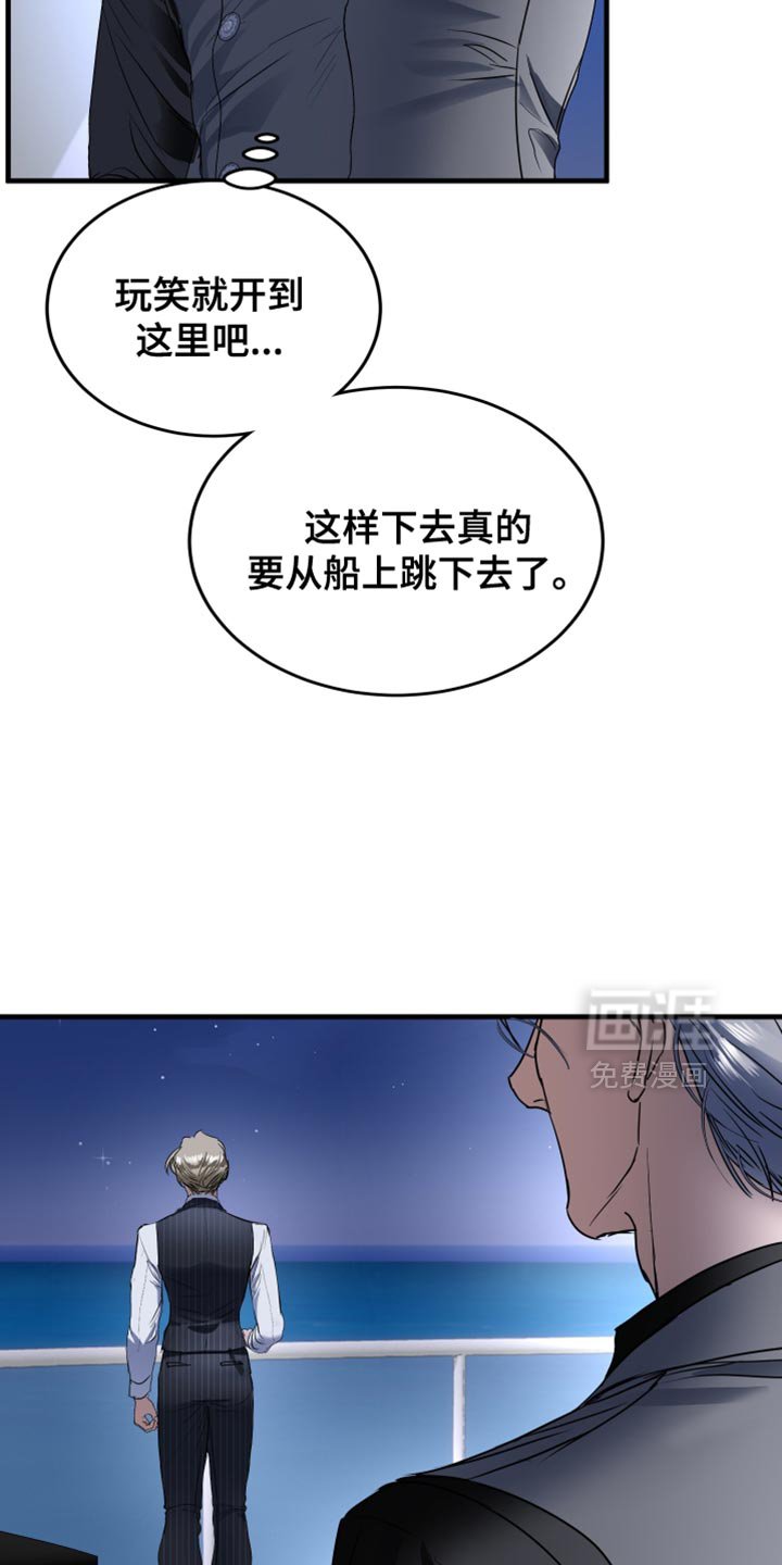 第27章：最美好的时光