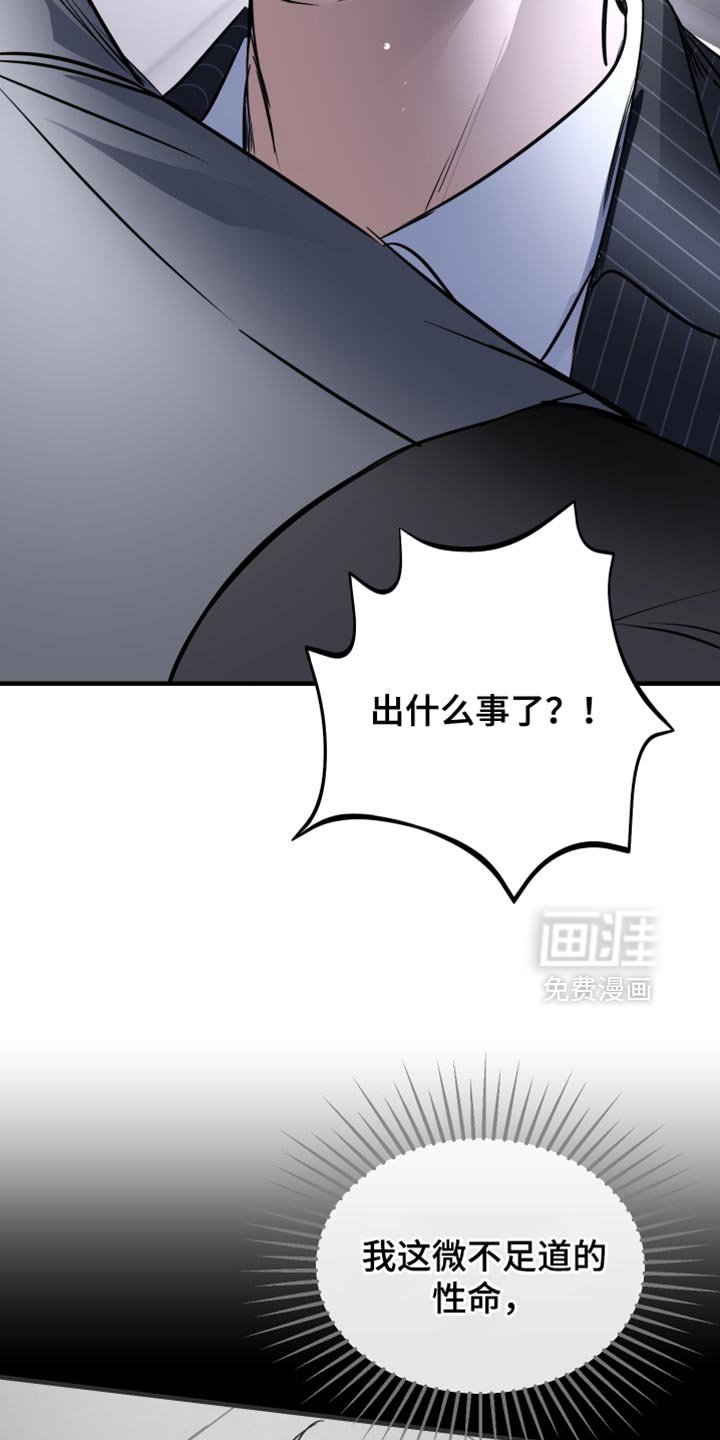 第27章：最美好的时光