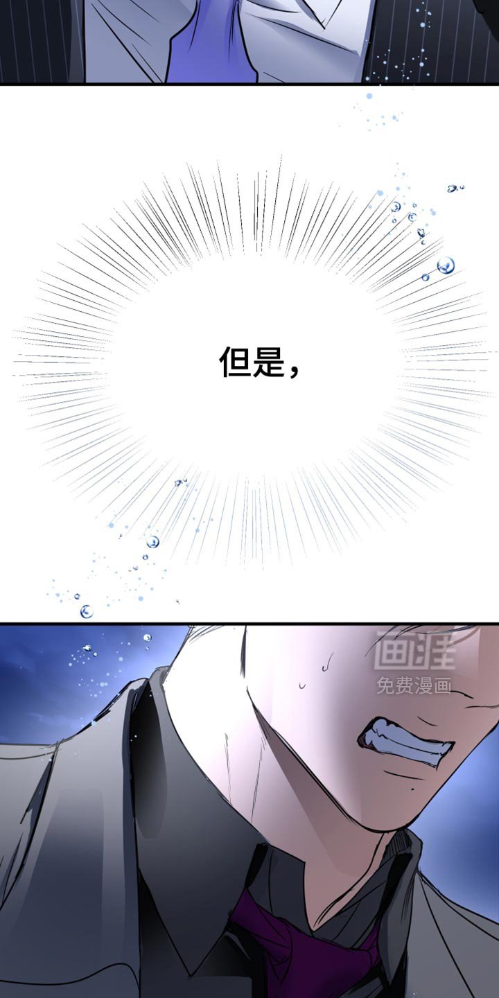 第28章：我真心的