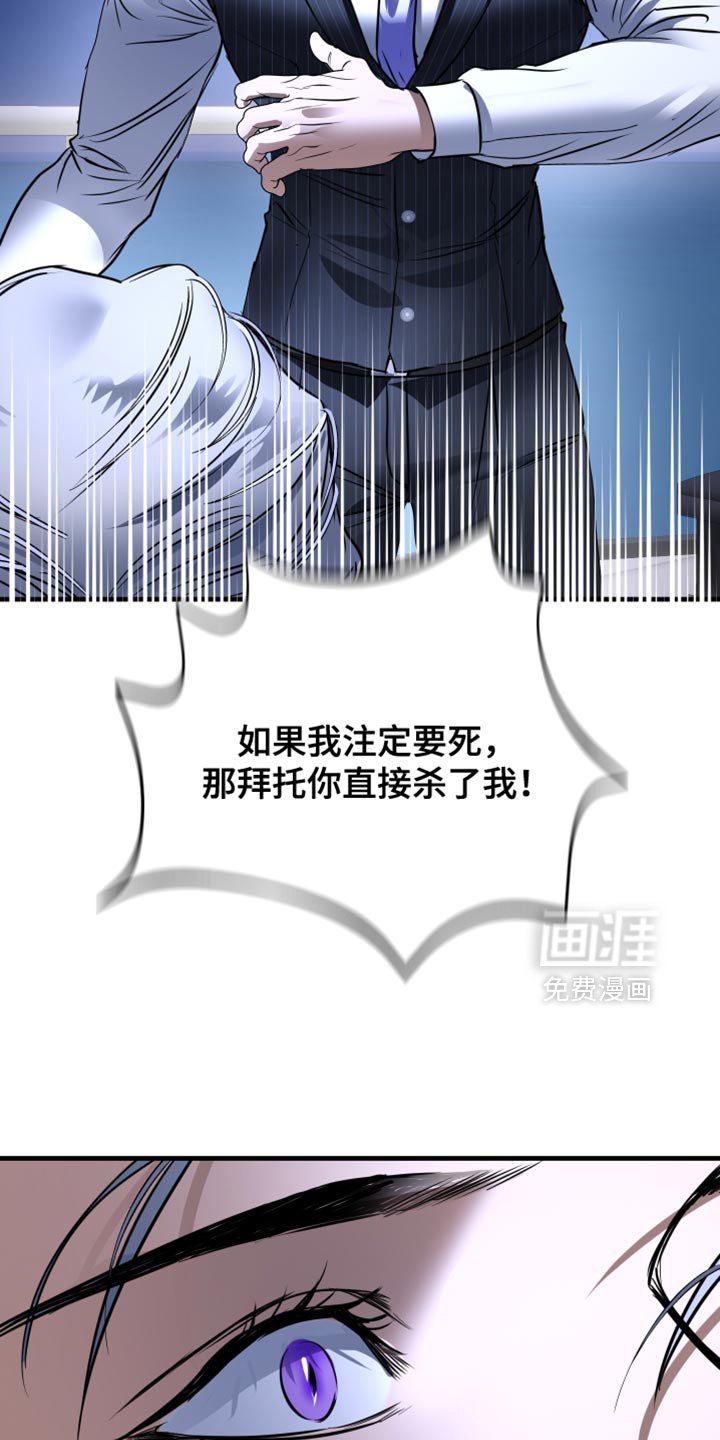 第28章：我真心的