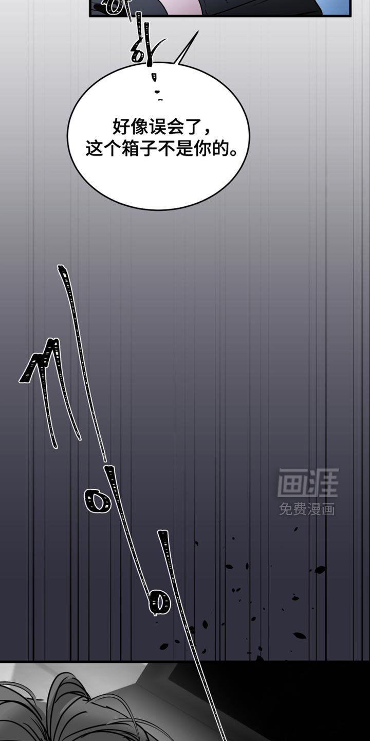 第28章：我真心的