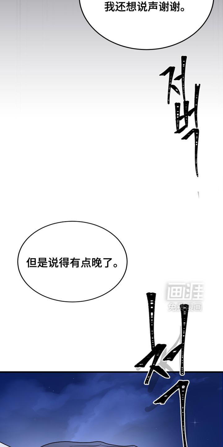 第28章：我真心的