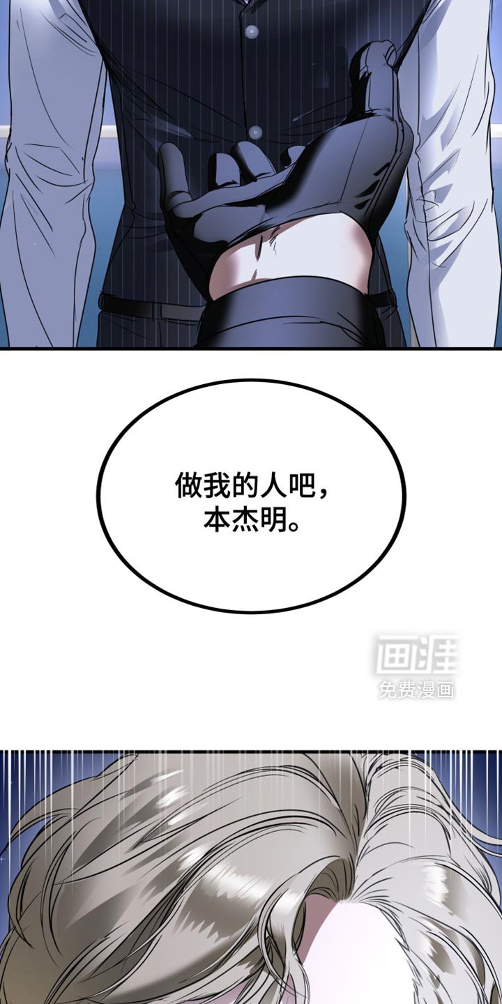 第28章：我真心的