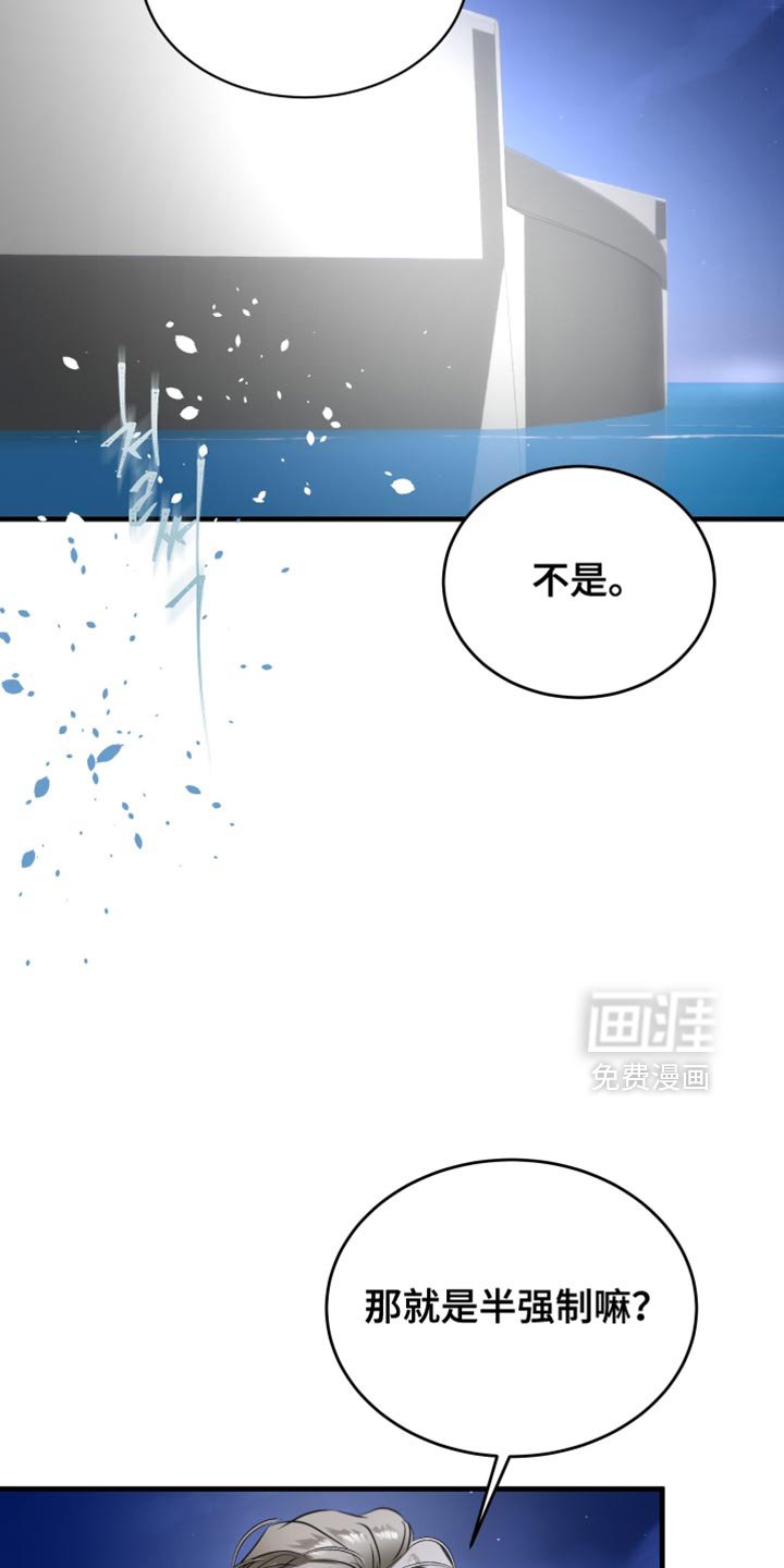 第28章：我真心的