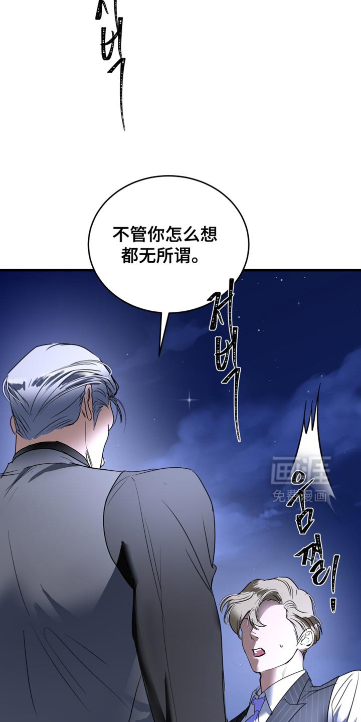第28章：我真心的