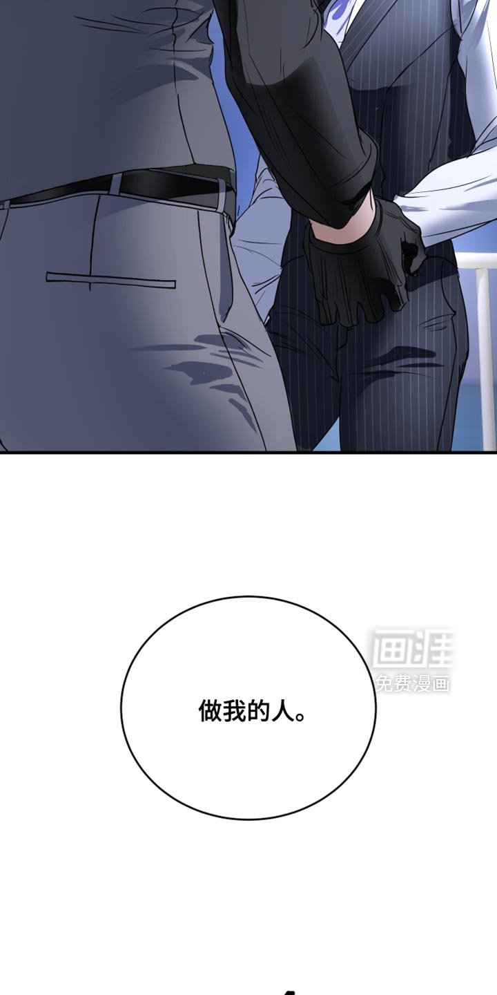 第28章：我真心的