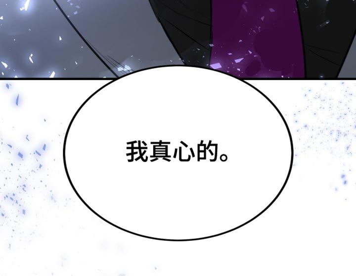 第28章：我真心的